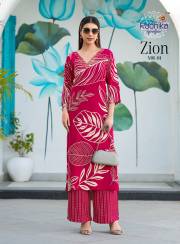 Radhika Lifestyle   ZION VOL 1